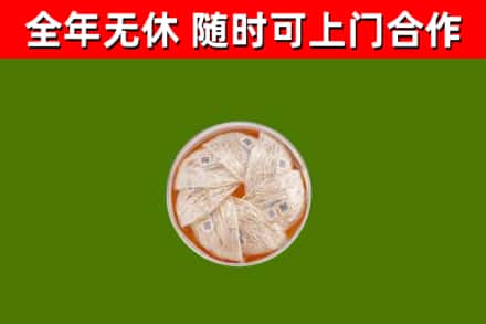 北京回收燕窝