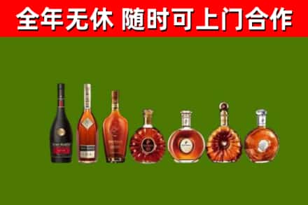 北京烟酒回收洋酒价格.jpg