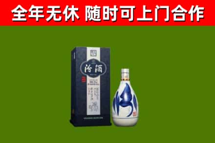 北京烟酒回收汾酒.jpg