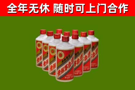 北京烟酒回收五星贵州茅台酒.jpg