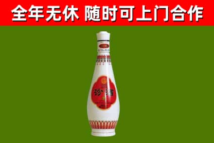 北京烟酒回收瓷瓶汾酒.jpg