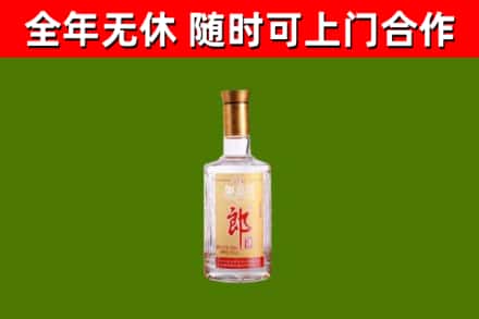 北京烟酒回收光瓶郎酒.jpg