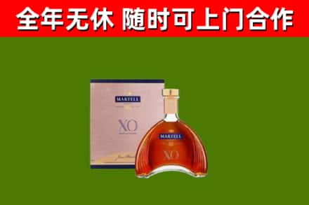 北京烟酒回收马爹利洋酒.jpg