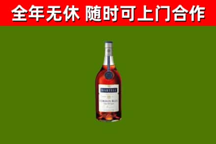 北京烟酒回收马爹利蓝带洋酒.jpg