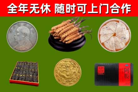 北京回收礼品